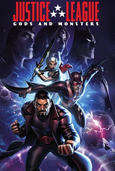 Постер к фильму